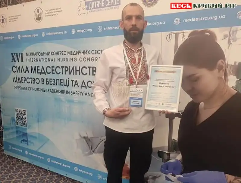 Медбрат з Кривого Рогу отримав національну премію за милосердя та службу Україні