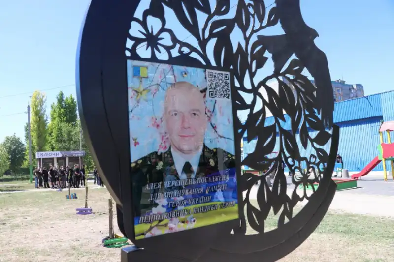 У Кривому Розі відкрили пам’ятну композицію на честь Героя України Сергія Кандиби